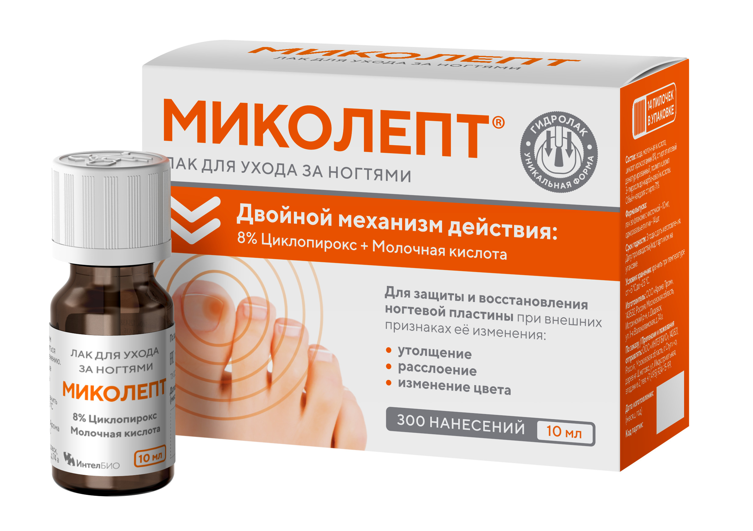 какой лак от грибка ногтей самый эффективный какой лак от грибка ногтей самый эффективный