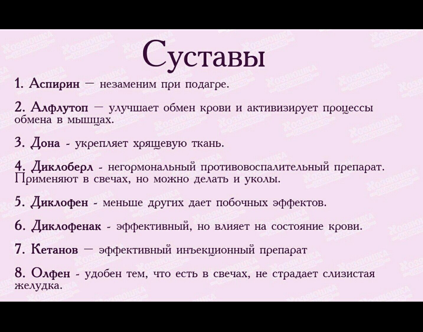 можно ли при подагре есть свеклу можно ли при подагре есть свеклу
