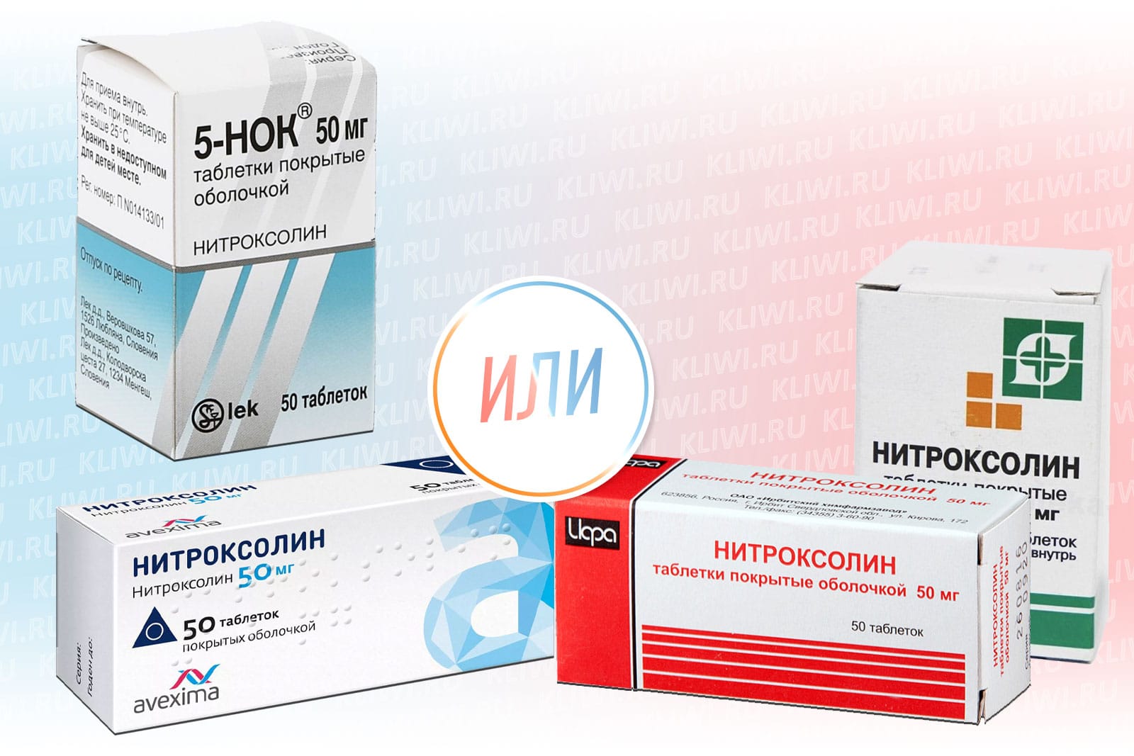 сосудорасширяющие лекарства для ног