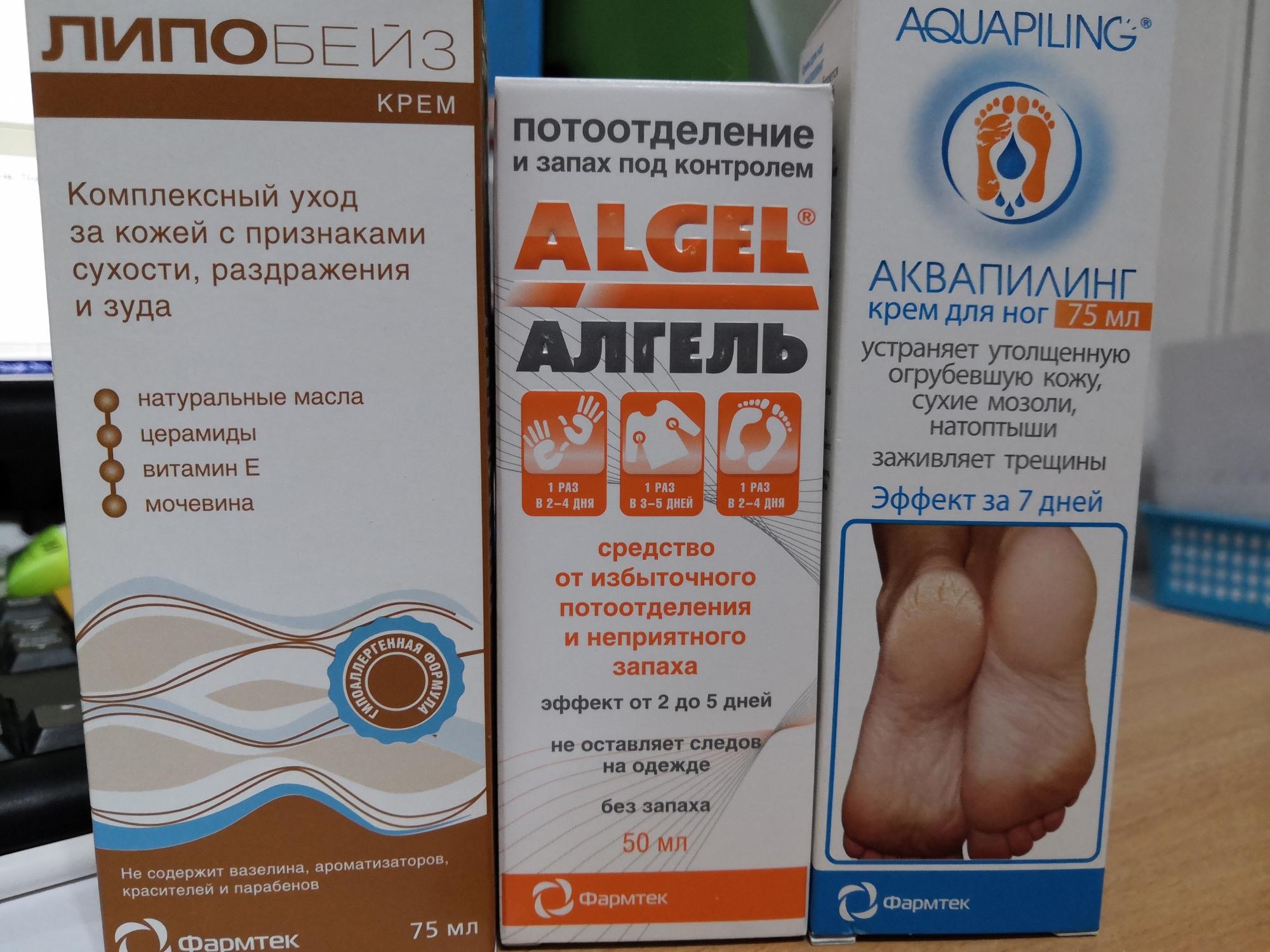 средство от натоптышей на ногах отзывы