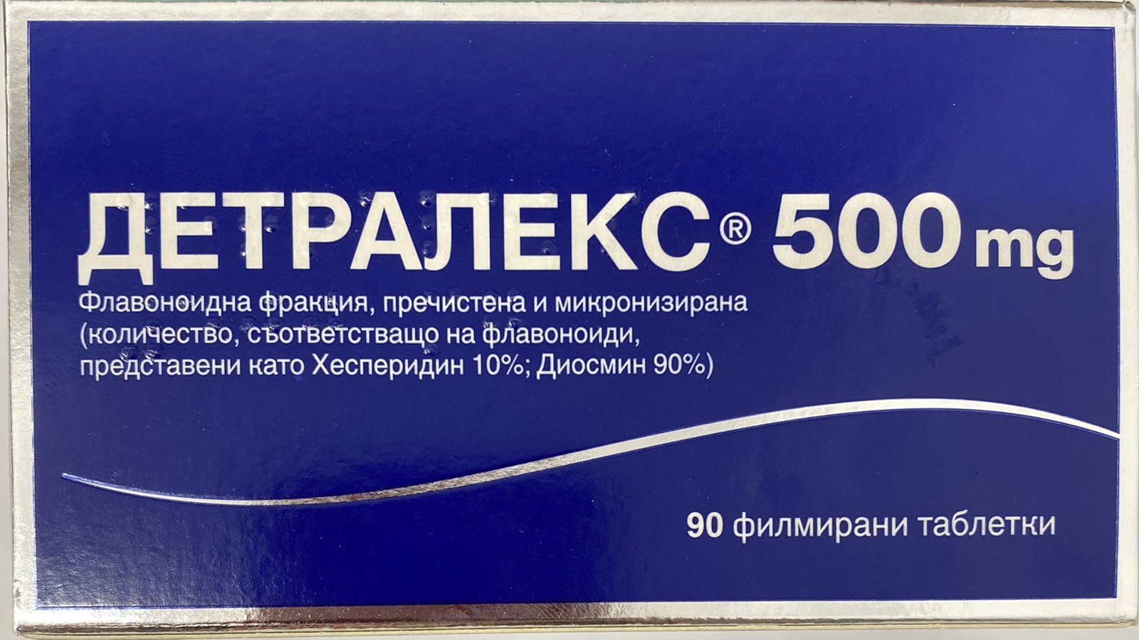 что эффективнее детралекс или троксевазин