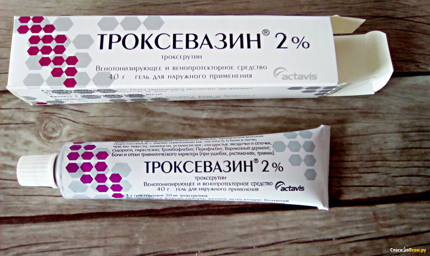 при варикозе гели и таблетки