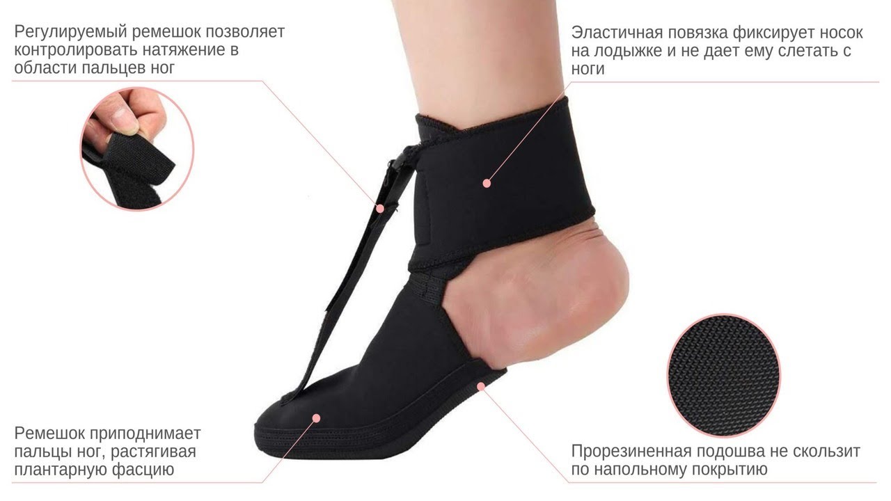 стоп шпора мазь купить