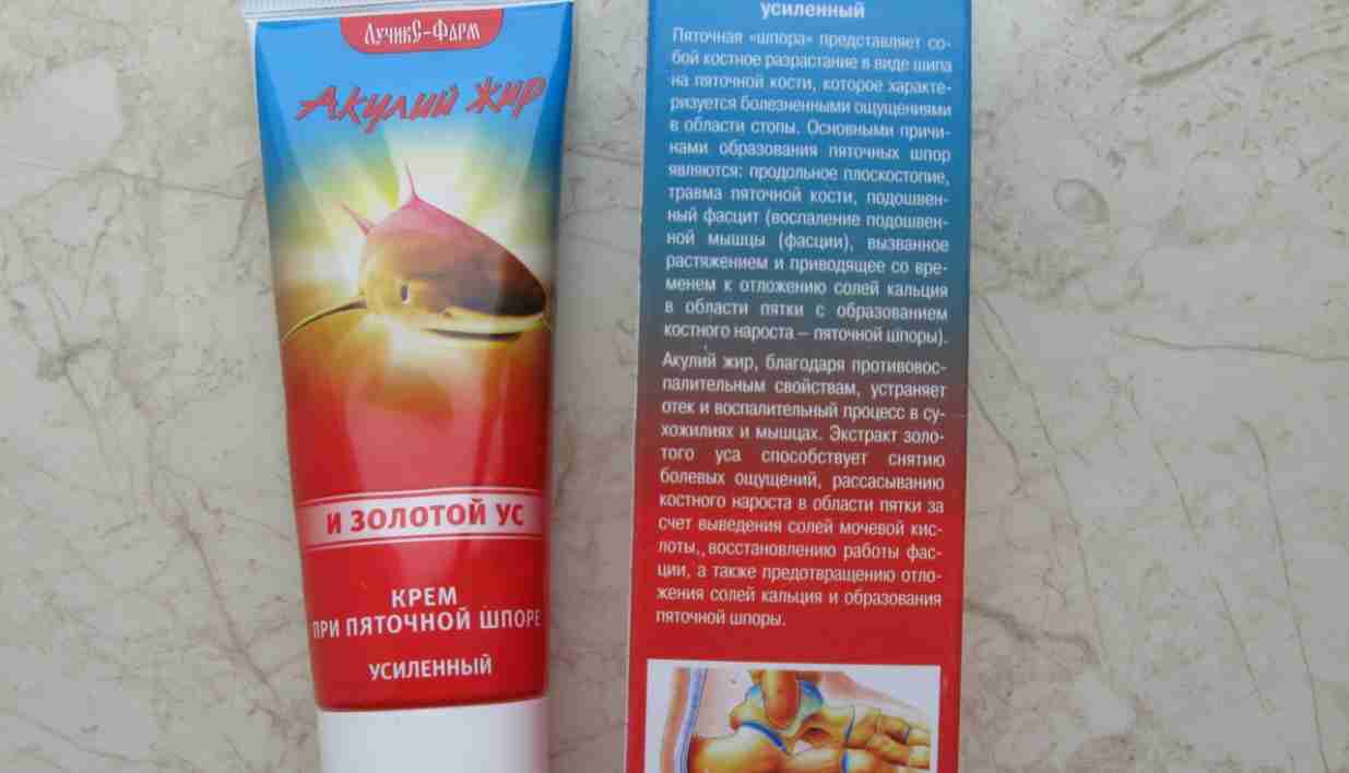 стоп шпора мазь купить