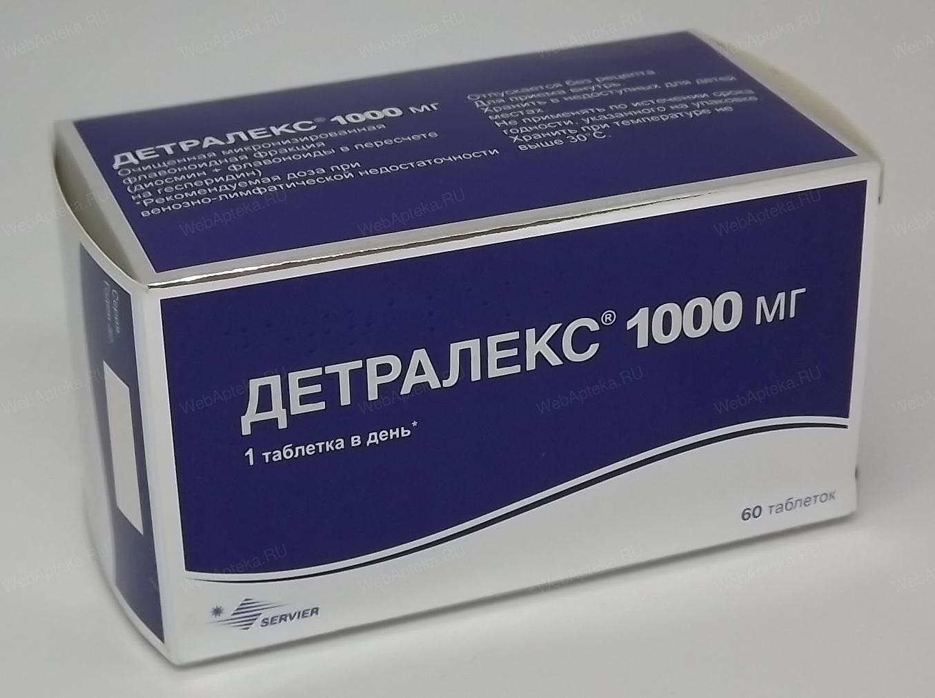 детралекс как долго можно принимать