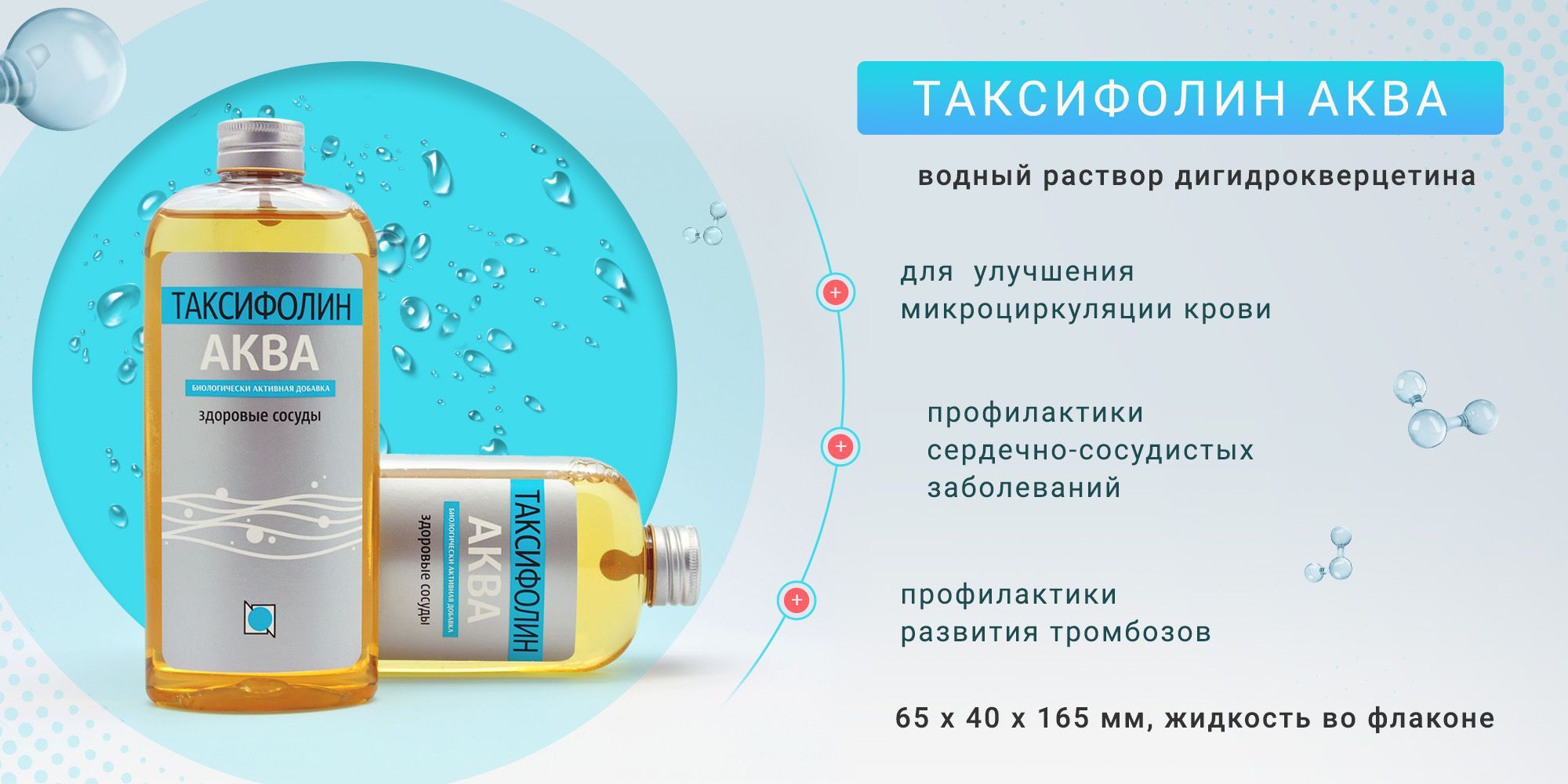 препараты улучшающие микроциркуляцию крови нижних конечностей