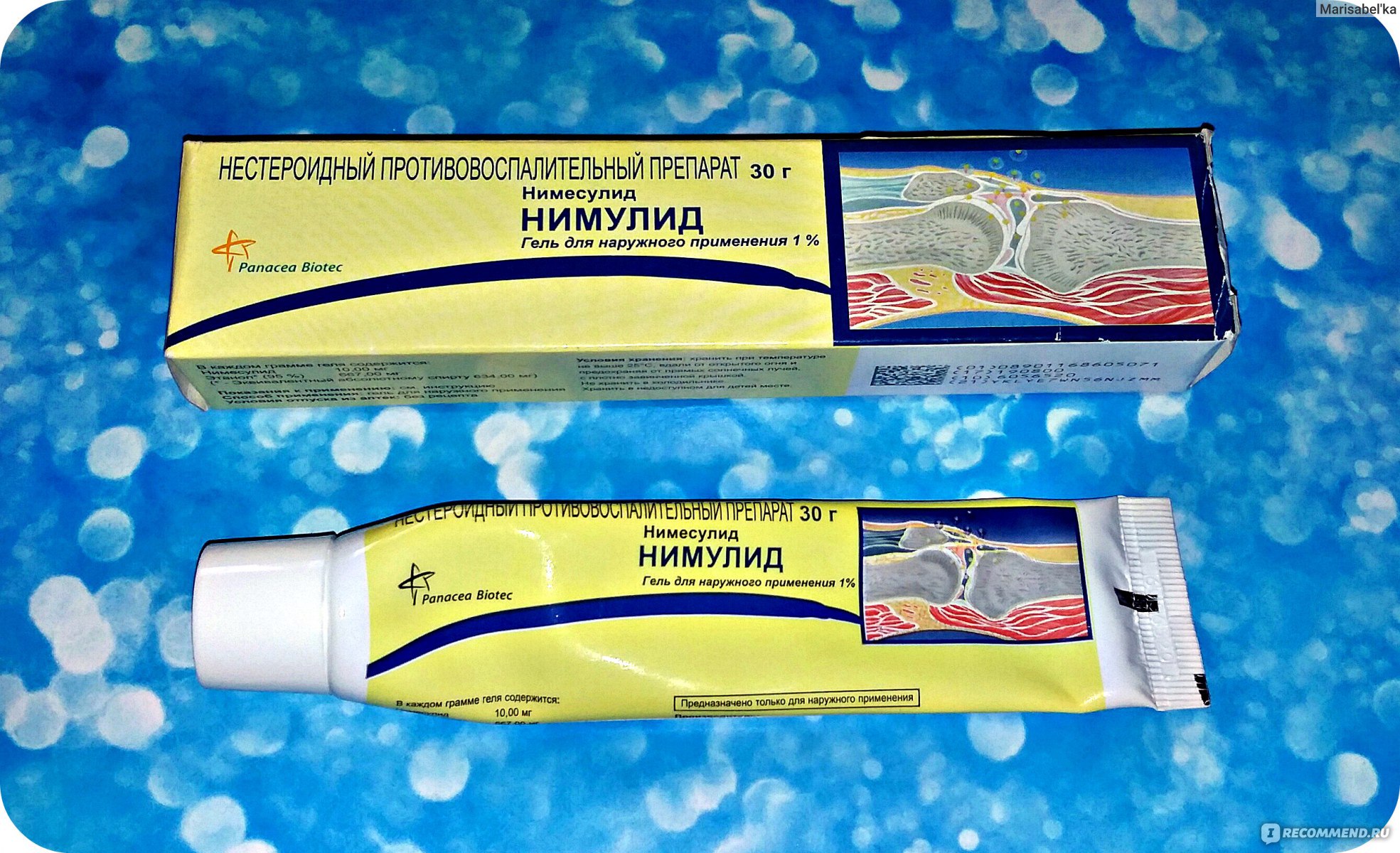найз при подагре