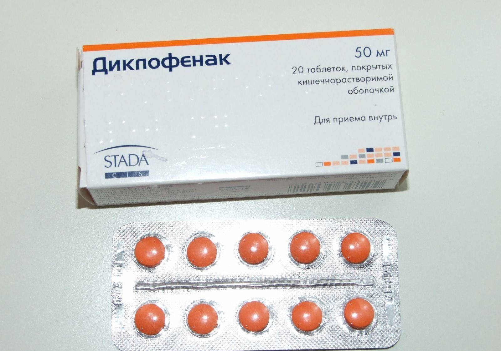 найз при подагре