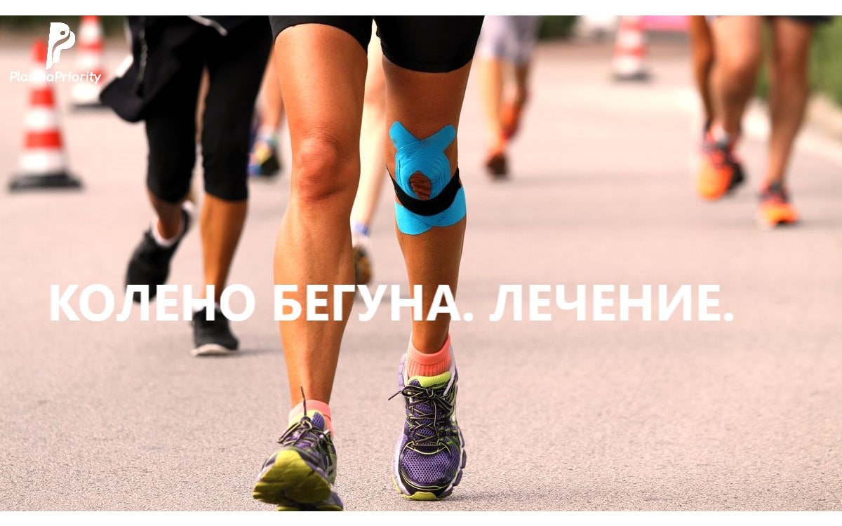 ноет колено после бега ноет колено после бега