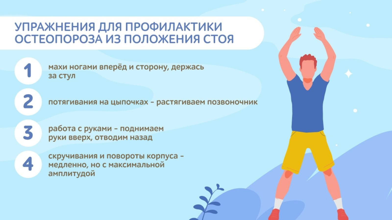 остеопороз симптомы у женщин причины