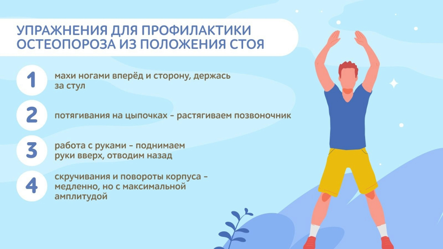 остеопороз симптомы у женщин причины возникновения