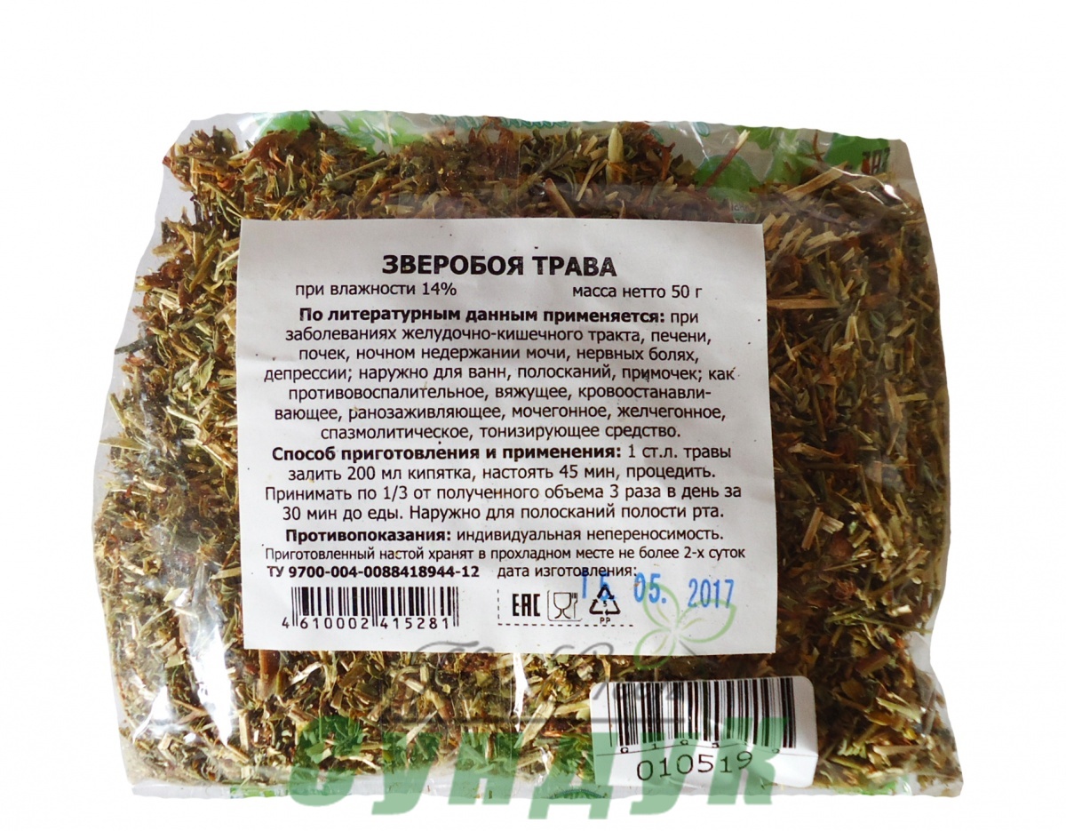 травы от артрита и артроза травы от артрита и артроза