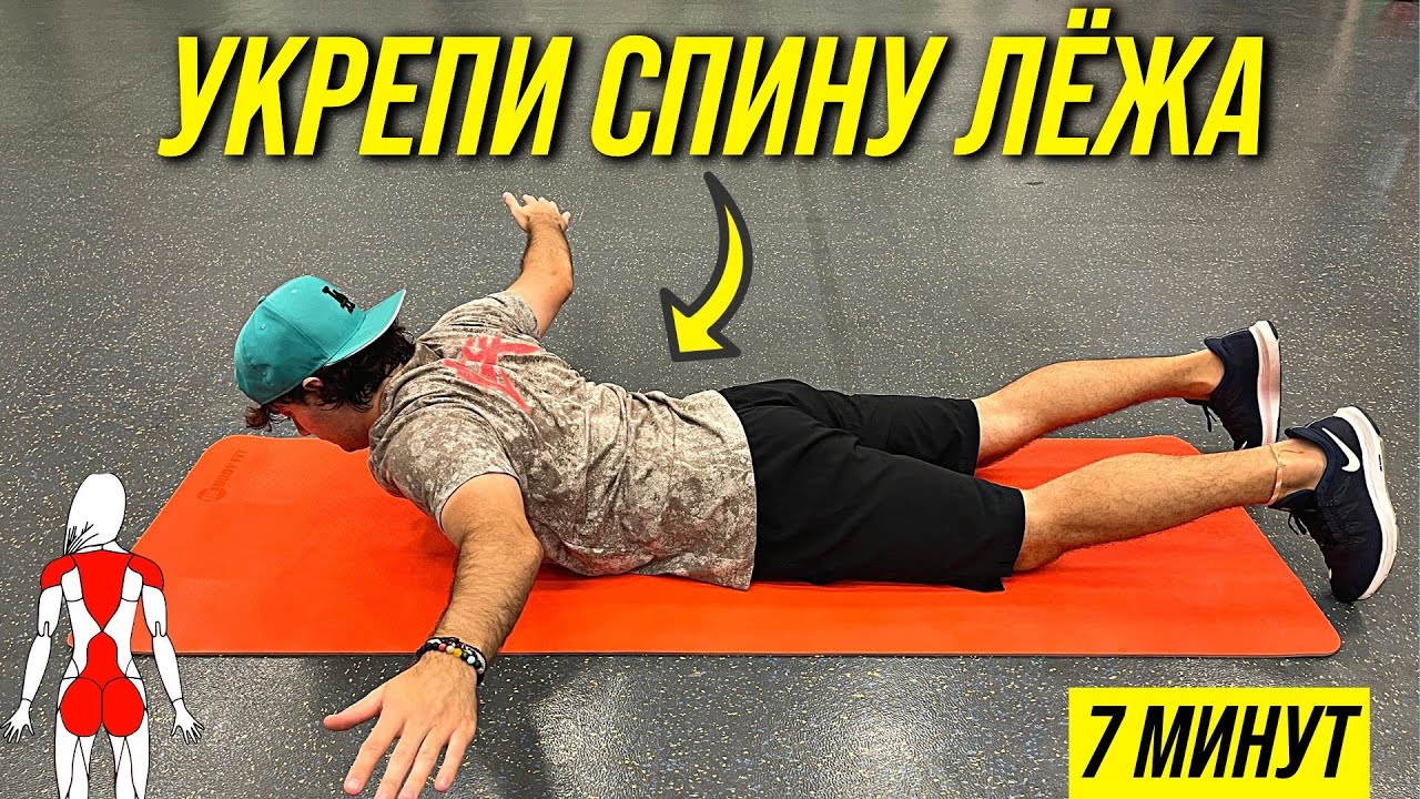 утренняя гимнастика по бубновскому для начинающих