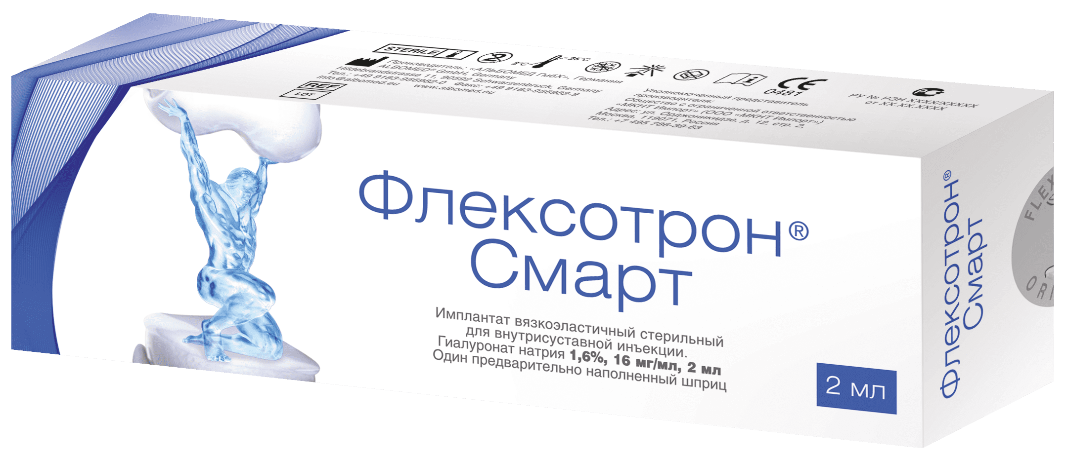 натрия гиалуронат для суставов