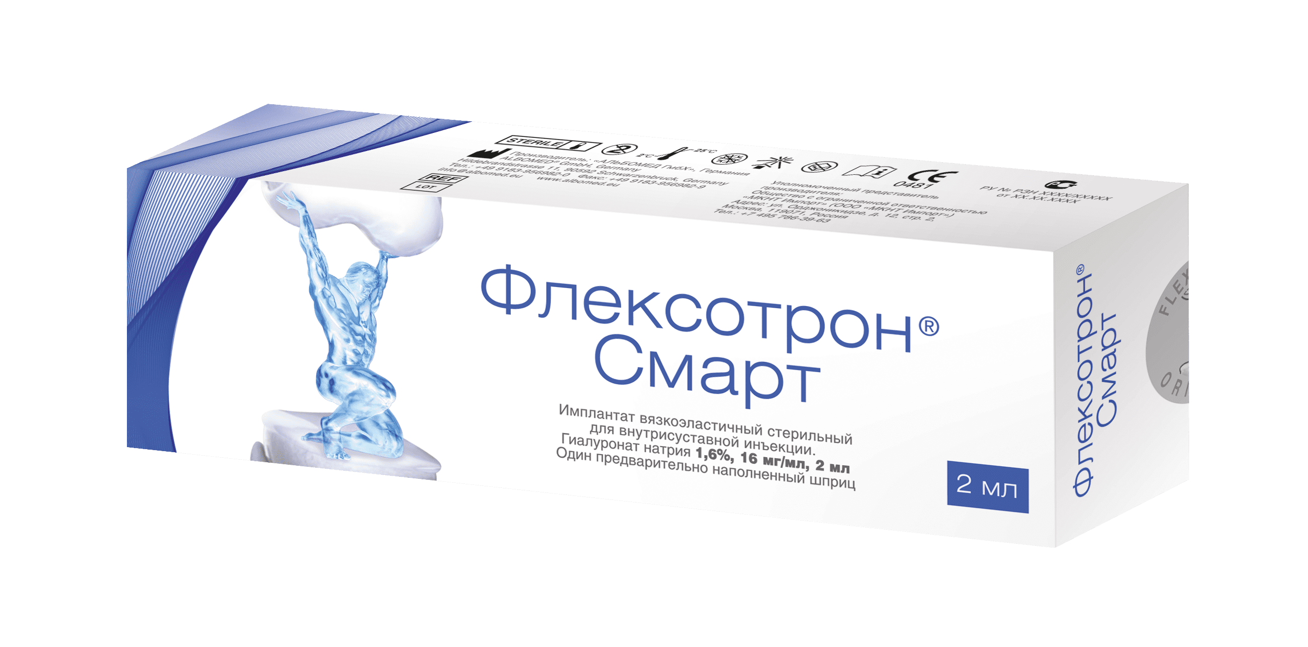 натрия гиалуронат для суставов